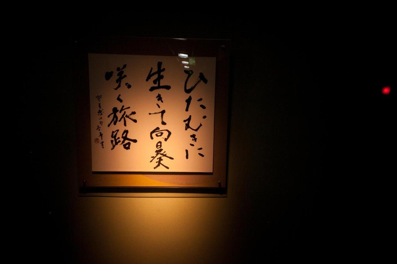 Okamotoya Hotel Beppu Buitenkant foto